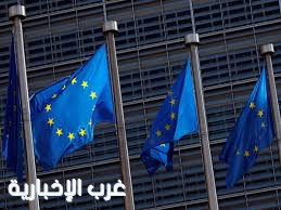 وزراء طاقة الاتحاد الأوروبي يبحثون احتواء قفزة الأسعار وخطط طوارئ لحماية المستهلكين