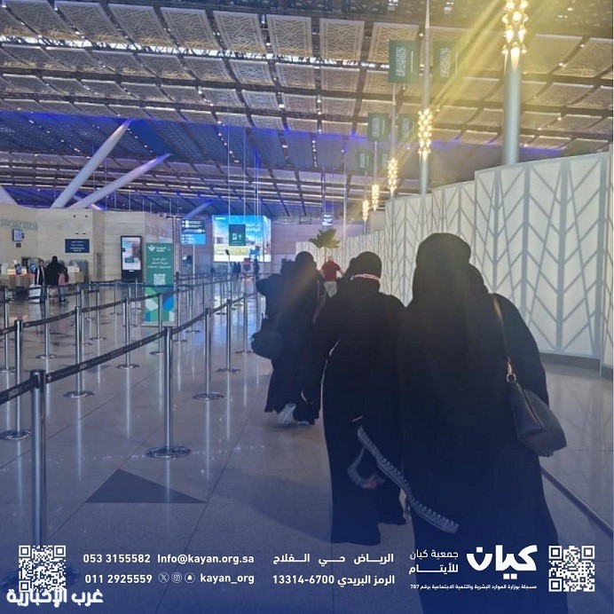 أربع رحلات إلى النور… كيان تختتم برنامج العمرة لمستفيداتها في رمضان