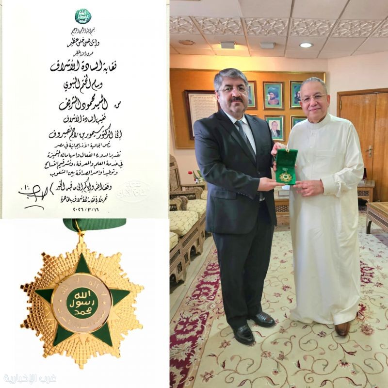 د. سيمور نصيروف يحصل على وسام الختم النبوي تقديرًا لجهوده العلمية ونشر قيم التسامح