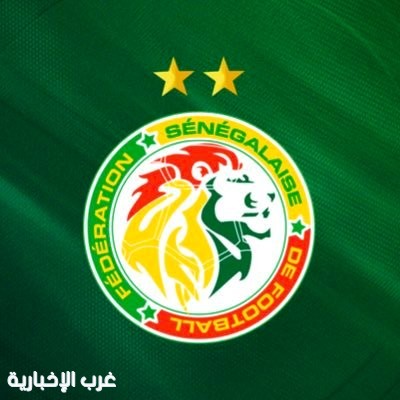 حكومة السنغال تطالب بفتح تحقيق بشأن "شبهات فساد" بعد سحب كأس أفريقيا