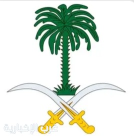 الديوان الملكي: الخميس متمم رمضان والجمعة عيد الفطر