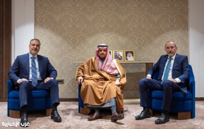 الأمير فيصل بن فرحان يلتقي وزيري خارجية الأردن وتركيا