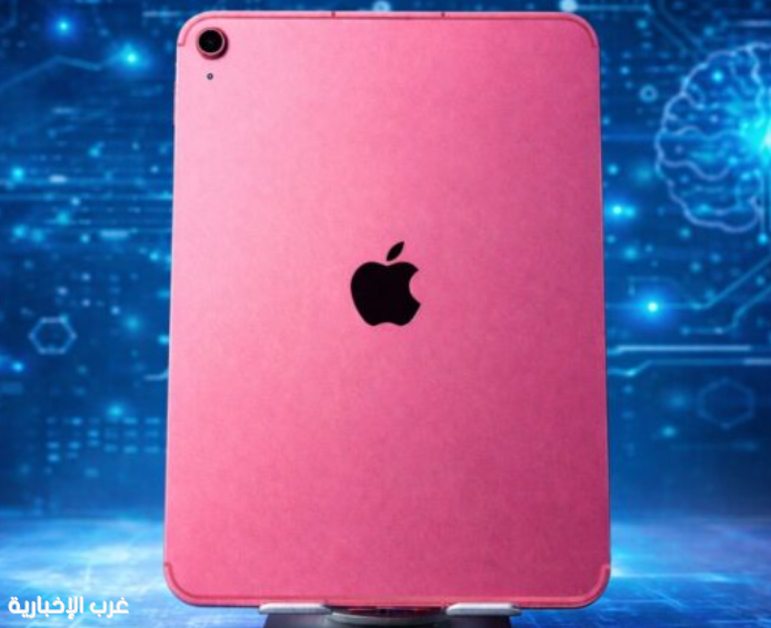 آبل تؤجل إطلاق آيباد 12 وأجهزة أخرى بسبب “سيري” آبل تؤجل إطلاق آيباد 12 وأجهزة أخرى بسبب “سيري”