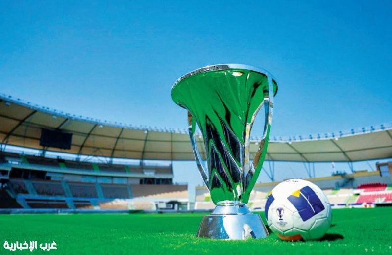 قرعة ربع نهائي دوري أبطال آسيا للنخبة تشعل المنافسة بمواجهات قوية