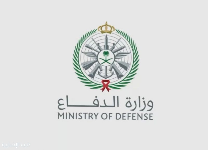 المتحدث الرسمي لوزارة الدفاع: اعتراض وتدمير مسيّرة في المنطقة الشرقية