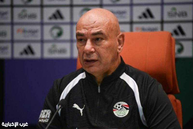 حسام حسن: مواجهة السعودية محطة مهمة قبل المونديال