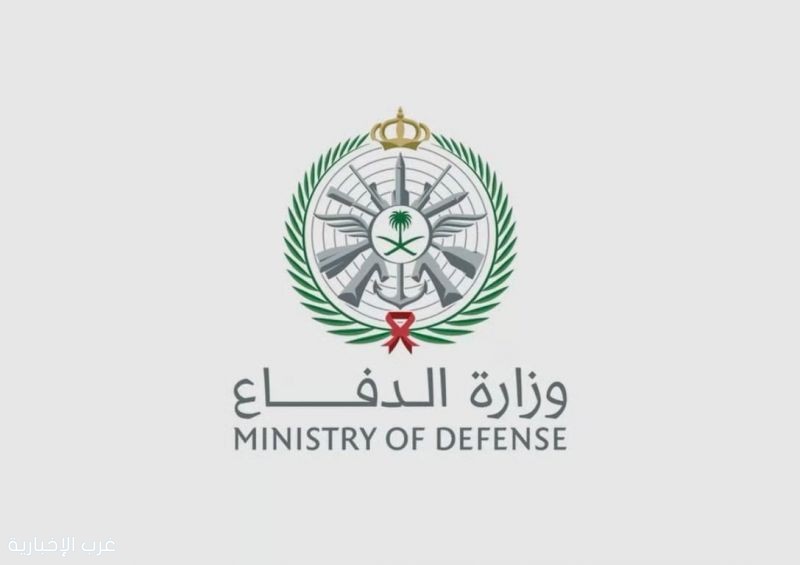 الدفاع تعلن إسقاط 5 طائرات مسيّرة في أجواء المنطقة الشرقية الدفاع تعلن إسقاط 5 طائرات مسيّرة في أجواء المنطقة الشرقية