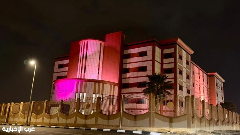 مباني إدارة تعليم الطائف ومدارسها تتوشح اللون الوردي مباني إدارة تعليم الطائف ومدارسها تتوشح اللون الوردي