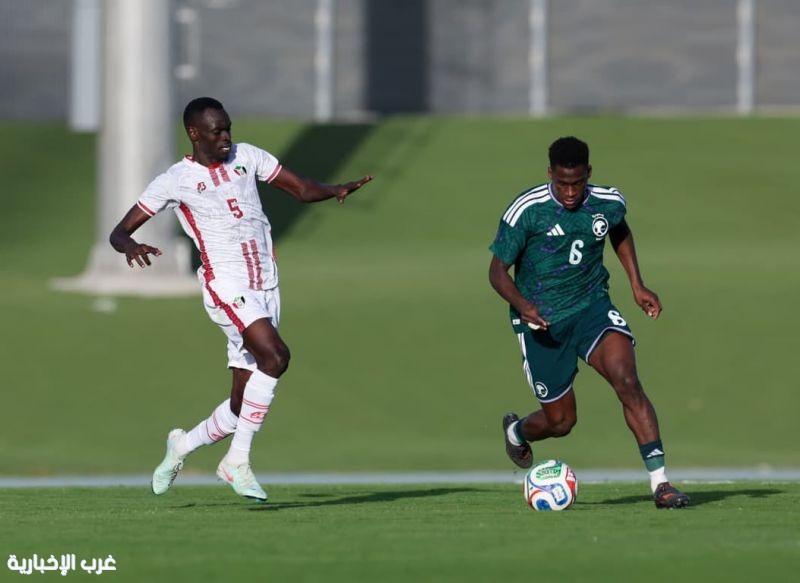 أخضر (B) يخسر وديًا أمام السودان بهدفين مقابل هدف في جدة
