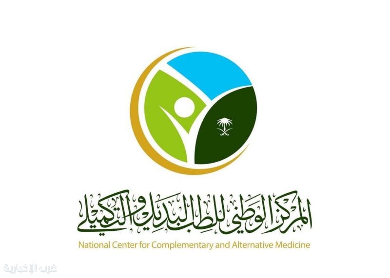 اضطرابات النوم والأرق.. المركز الوطني للطب البديل يحذر من المخاطر ويقدم حلولًا فعّالة