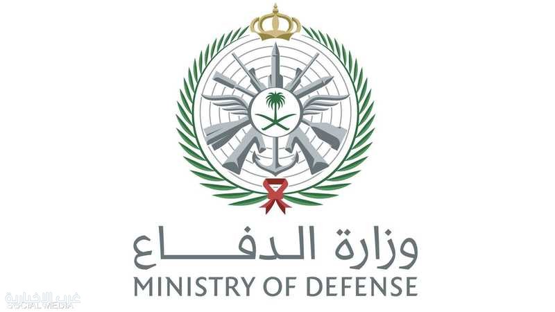 وزارة الدفاع: رصد واعتراض 5 صواريخ باليستية باتجاه المنطقة الشرقية