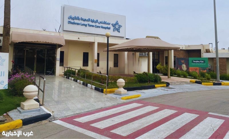 "مديدة الظهران" يحقق إنجازاً طبياً بمغادرة أول مريضة بالتنفس الصناعي