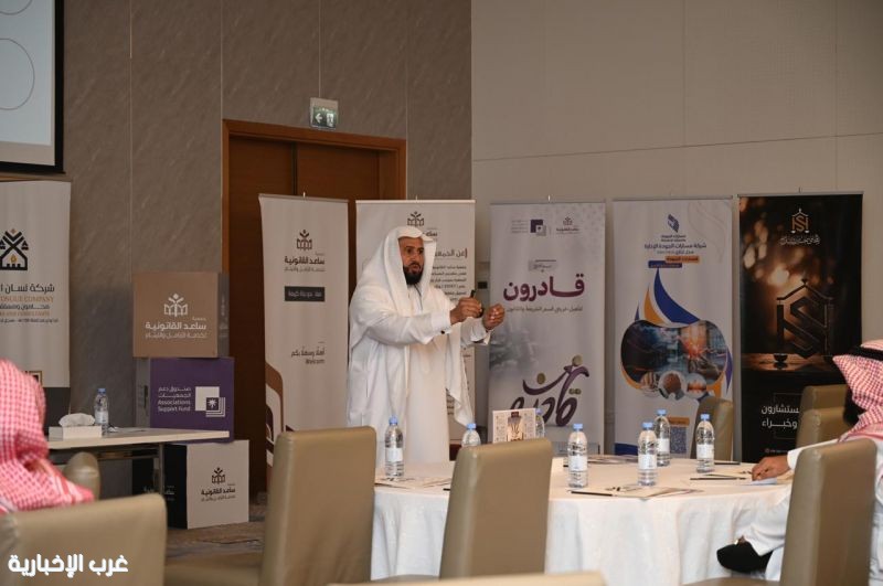 برنامج «قادرون» يختتم مرحلته الأولى بجازان ويؤهل 60 كادرًا قانونيًا لسوق العمل