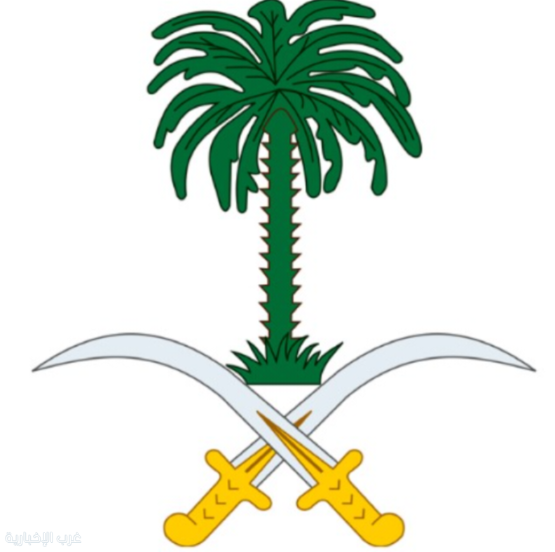 الديوان الملكي يعلن وفاة الأميرة الجوهرة بنت فيصل آل سعود