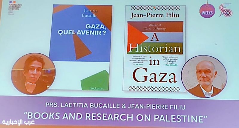 انطلاق فعاليات الأسابيع الفرنسية في سلطنة عُمان