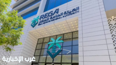 الهيئة العامة للعقار تكشف مخالفات عقارية وتتلقى 1045 بلاغًا في مارس