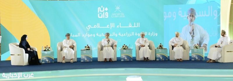 وزارة الثروة الزراعية العمانية تستعرض أبرز المبادرات والمشروعات المحققة لعام 2025