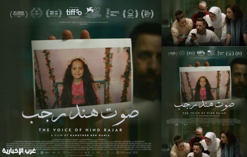 فعاليات الأسابيع الفرنسية في سلطنة عُمان تواصل تقديم العديد من البرامج الثقافية