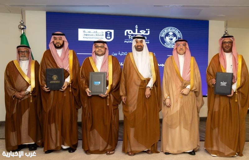 شراكة استراتيجية لتمكين أبناء مستفيدي الضمان الاجتماعي