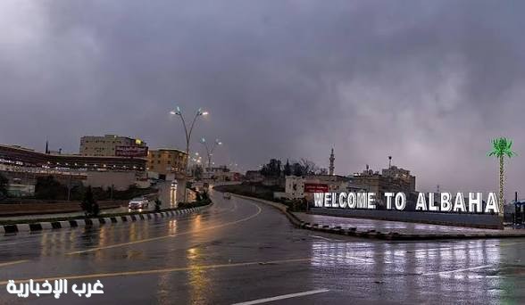 أمطار على منطقة الباحة أمطار على منطقة الباحة