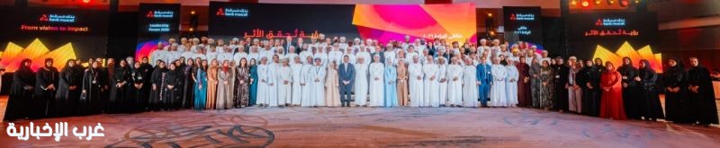 بنك مسقط ينظّم ملتقى الريادة السنوي ويحتفي بنجاحات وانجازات الموظفين بنك مسقط ينظّم ملتقى الريادة السنوي ويحتفي بنجاحات وانجازات الموظفين