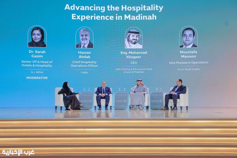 "سياد القابضة" تستعرض منظومتها المتكاملة لخدمة ضيوف الرحمن في منتدى العمرة والزيارة