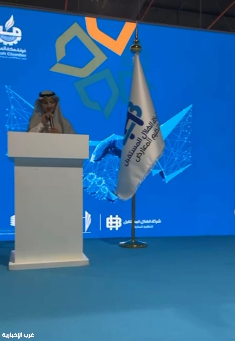 اختتام فعاليات المعرض التخصصي للعقار والبناء بمكة المكرمة وسط حضور نوعي وصفقات واعدة