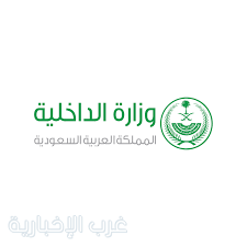 تنفيذ حُكم القتل تعزيرًا بأوغندي في مكة المكرمة تنفيذ حُكم القتل تعزيرًا بأوغندي في مكة المكرمة