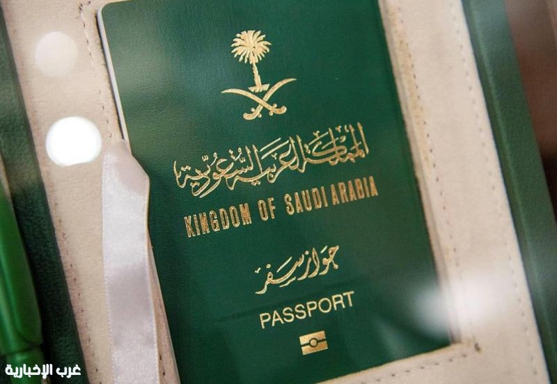 جواز السفر السعودي يقفز للمرتبة 54 ويتيح دخول 89 دولة