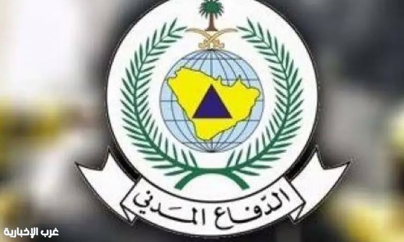 الدفاع المدني: زوال الخطر وتحذير من التجمهر في مواقع الحوادث الدفاع المدني: زوال الخطر وتحذير من التجمهر في مواقع الحوادث