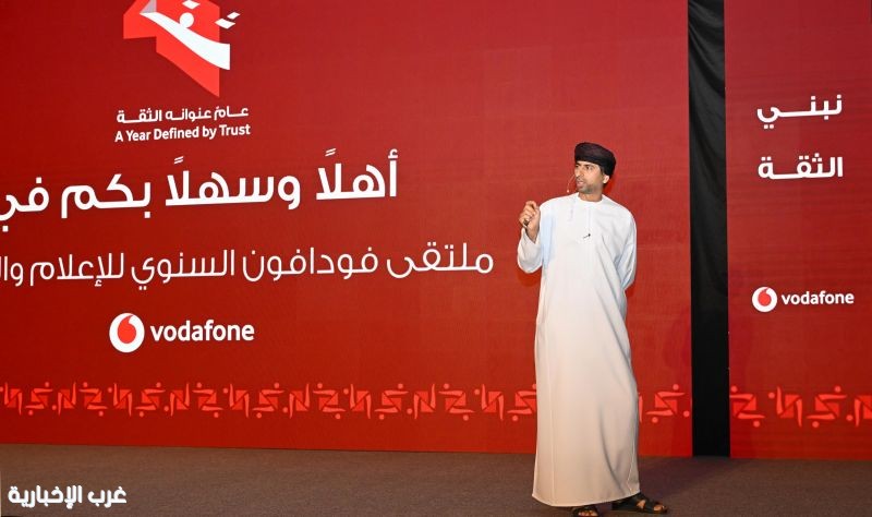 فودافون عُمان تحتفي بـ4 أعوام من النمو وتحقق حصة سوقية تقارب 17%