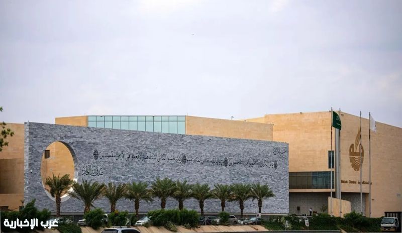 فرص استثمارية سعودية أوزبكية واعدة لتعزيز الشراكة الاقتصادية في مكة المكرمة فرص استثمارية سعودية أوزبكية واعدة لتعزيز الشراكة الاقتصادية في مكة المكرمة