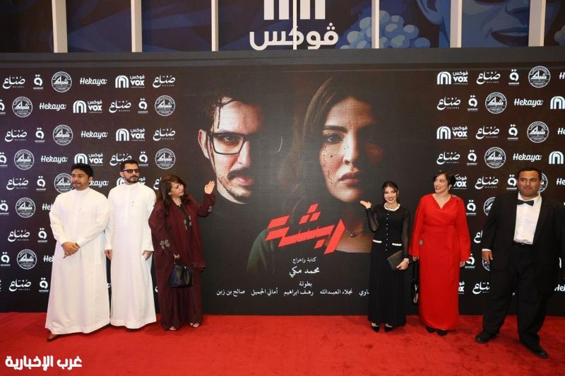 "ربشة" يبدأ رحلته في السينما… قصة غامضة تشد الجمهور