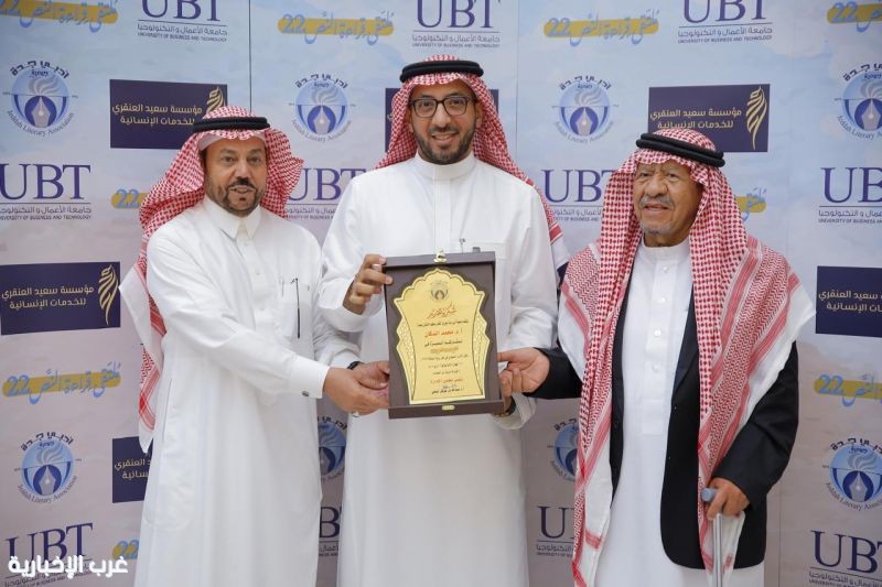 الأدبُ السعودي في ظِلالِ الرؤيةِ.. انطلاقُ فعالياتِ "قراءةِ النَّصِّ 22" بجدة الأدبُ السعودي في ظِلالِ الرؤيةِ.. انطلاقُ فعالياتِ "قراءةِ النَّصِّ 22" بجدة