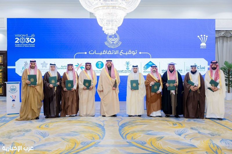 أمير الحدود الشمالية يشهد توقيع اتفاقيات تعاون لدعم وتمكين المبتكرين بالمنطقة