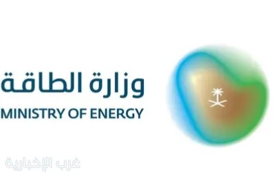 وزارة الطاقة: توقف بعض منشآت المملكة بعد استهدافات حديثة وزارة الطاقة: توقف بعض منشآت المملكة بعد استهدافات حديثة
