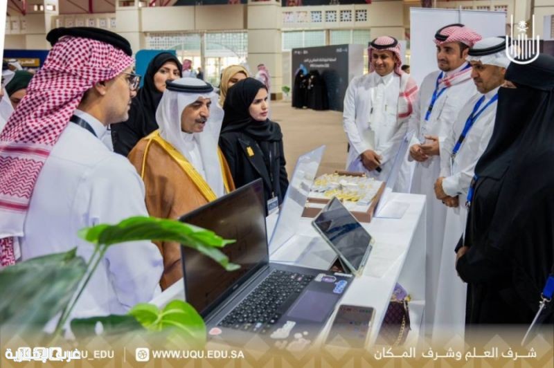 أم القرى تستضيف النسخة الثانية من المسابقة الدولية للذكاء الاصطناعي في التعليم 2026 أم القرى تستضيف النسخة الثانية من المسابقة الدولية للذكاء الاصطناعي في التعليم 2026