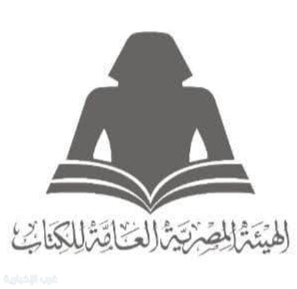 مصر .. انطلاق الدورة الثالثة من معرض شلاتين للكتاب 12 أبريل بمشاركة مؤسسات ثقافية كبرى