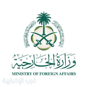 المملكة تدين الاعتداءات الآثمة التي استهدفت عددًا من المنشآت الحيوية بدولة الكويت