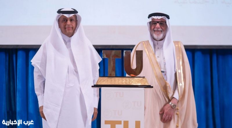 جامعة الطائف تكرم جمعية أدبي ضمن شركاء الأثر جامعة الطائف تكرم جمعية أدبي ضمن شركاء الأثر