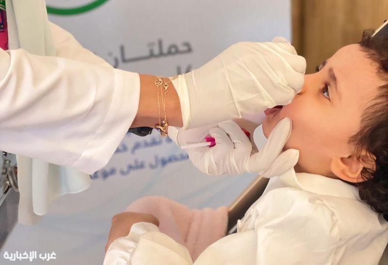 مجمع الملك عبدالله الطبي بجدة يواصل المرحلة الثانية لحملة التطعيم ضد شلل الأطفال شمال جدة