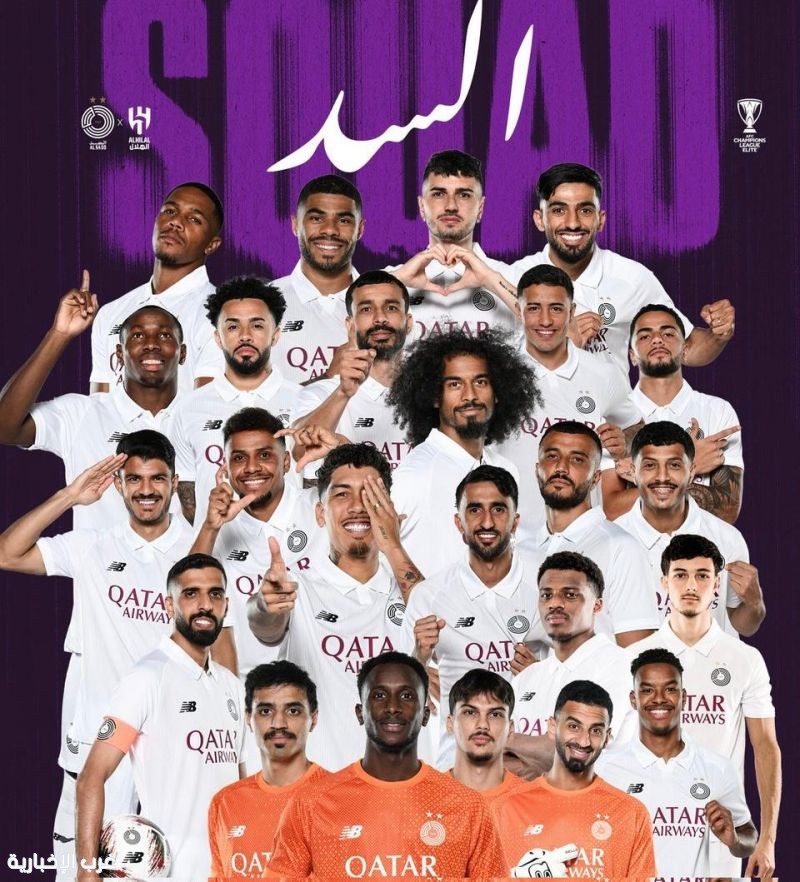 السد يقصي الهلال بركلات الترجيح في قمة آسيوية مثيرة