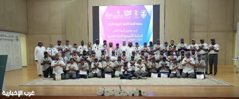 اختتام الدراسة التأسيسية للشارة الخشبية بتنمية العزيزية بالرياض