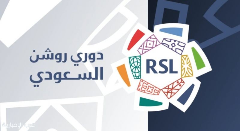 رابطة الدوري تعلن مواعيد الجولات 30–32 وتعدّل مباريات الهلال والأهلي والشباب والاتحاد رابطة الدوري تعلن مواعيد الجولات 30–32 وتعدّل مباريات الهلال والأهلي والشباب والاتحاد