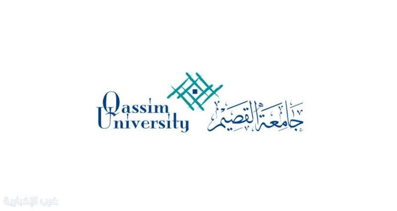 جامعة القصيم تُحوّل الدراسة عن بُعد غدًا بسبب التقلبات الجوية