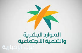 الموارد البشرية" تضبط مخالفات بمكاتب الاستقدام وتُوقف 3 وتسحب تراخيص 11 خلال الربع الأول 2026