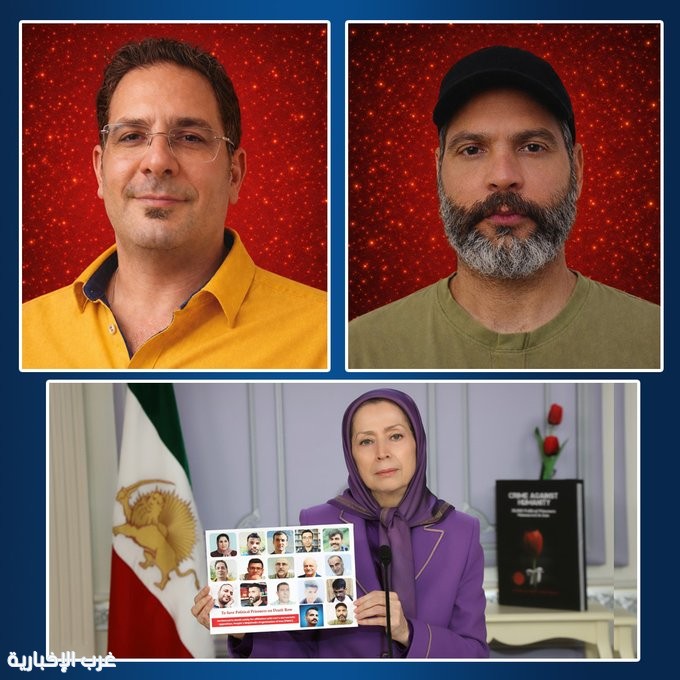 إعدام المجاهدين البطلين القائد حامد وليدي ومحمد (نيما) معصوم شاهي