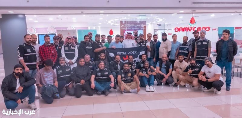 44 متطوعاً من رويال رايدر يشاركون في مبادرة رايد قطرة حياة لدعم بنوك الدم بالدمام
