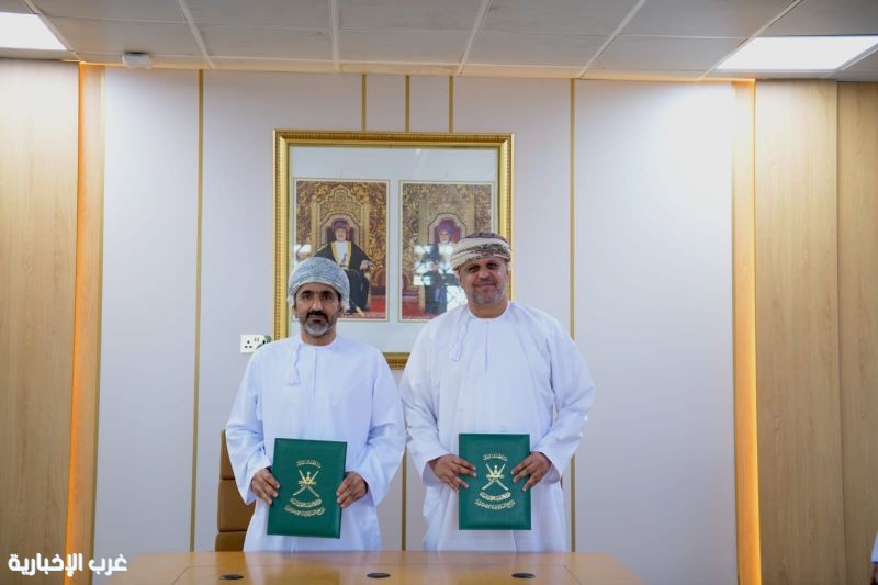 اتفاقية بين التنمية الاجتماعية والمطاحن العُمانية لدعم برنامج "استقرار"