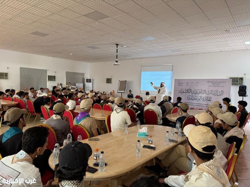 تعليم الطائف يعزز جاهزية الكشافة للمشاركة في خدمة ضيوف الرحمن ببرنامج التعامل مع الحجاج